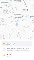 كابتن تصوير الشاشة 1