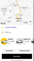 كابتن capture d'écran 2