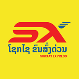 Sokxay Express 图标