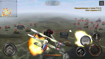 Air Battle: World War постер