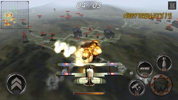 Air Battle: World War скриншот 1