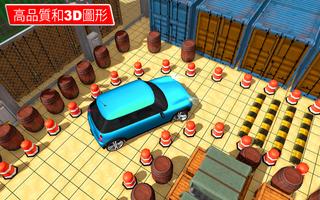 停车场 模拟器 -  汽车驾驶游戏 截图 1