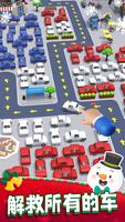 疯狂停车场冒险大逃出：Car Parking Jam 3D 海报