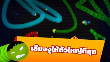 สเนกกี้ .io - ศึกงู MMO โปสเตอร์