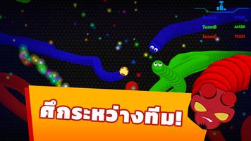 สเนกกี้ .io - ศึกงู MMO ภาพหน้าจอ 2