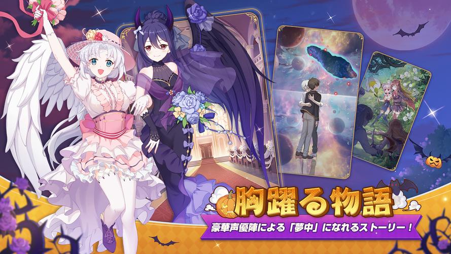 2 ガールズ バトル