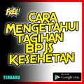 Cara Mengetahui Tagihan BPJS Kesehetan Mudah