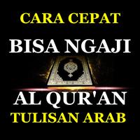 Cara Cepat Bisa Ngaji Qur'an T Affiche