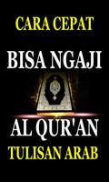 Cara Cepat Bisa Ngaji Qur'an T Ekran Görüntüsü 1