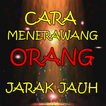 Cara Menerawang Keberadaan Ora