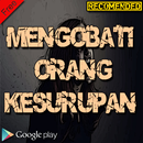 Cara Mengobati Orang Kesurupan Jin & Makhluk Halus APK