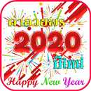 คำอวยพรปีใหม่ 2020 APK