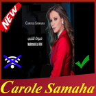اغاني كارول سماحة بدون انترنت  carole samaha 2019 icône