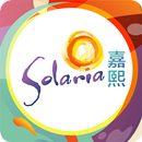 SOLARIA嘉熙 住戶 APK