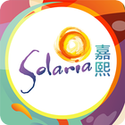 SOLARIA嘉熙 住戶 icono