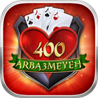 Icona 400 Arba3meyeh Cards