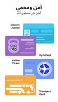 Card Wallet - الدفع الجوال تصوير الشاشة 3