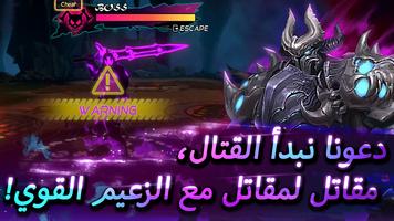 A Tag Knight تصوير الشاشة 3