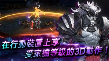 無双熱戰（A Tag Knight） 截圖 2