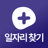 케어닥 - 일자리 찾기, 간병인, 요양보호사, 케어코디 APK