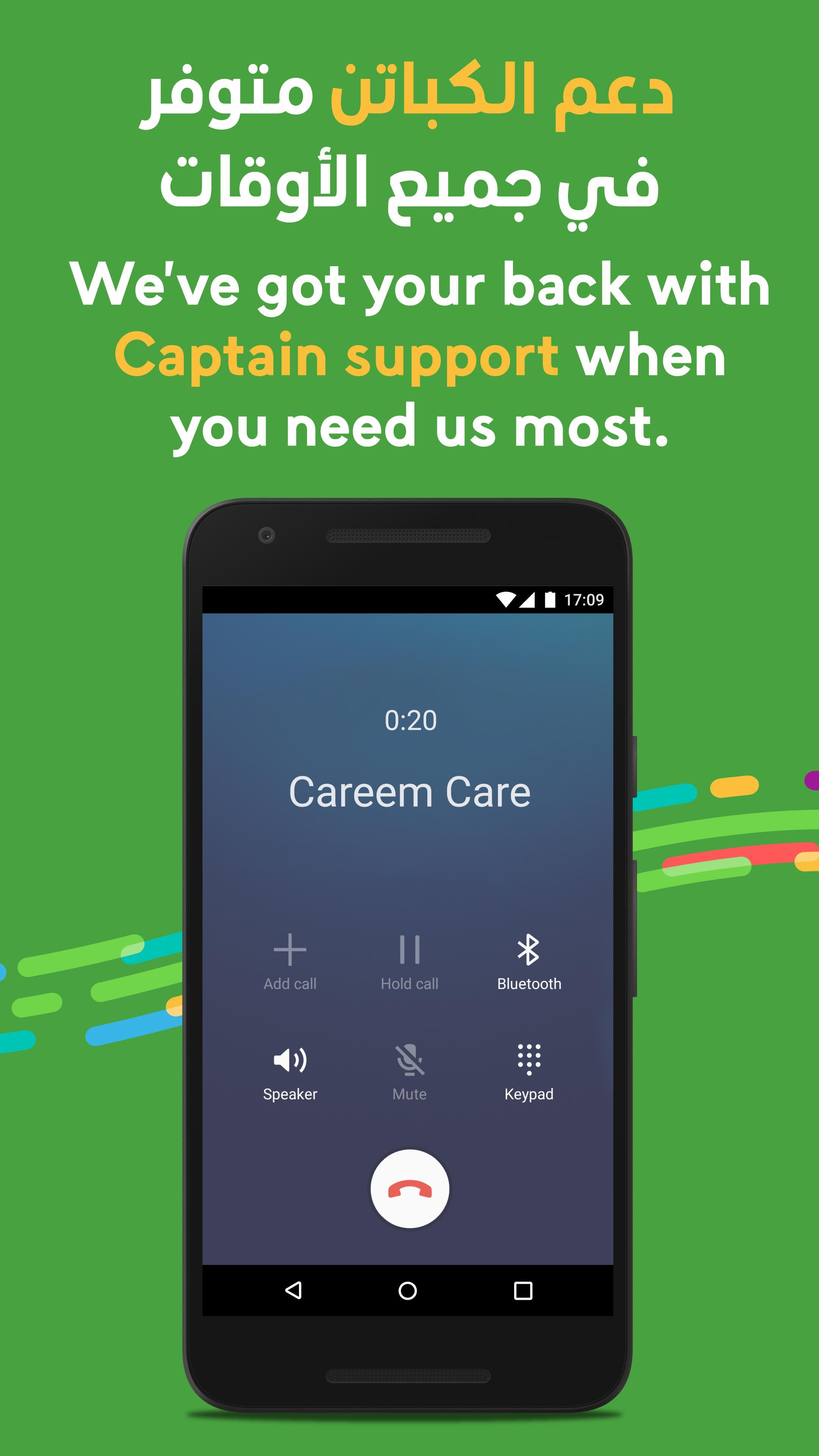 Careem Captain