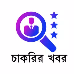 Job Circular XAPK download