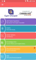 BANK CLERK - IBPS & SBI Exam पोस्टर