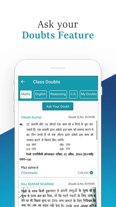 Careerwill for Android - APK Download