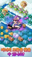 Merge Animals 스크린샷 1