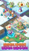 Merge Animals 스크린샷 2