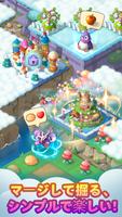 Merge Animals ポスター