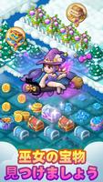 Merge Animals スクリーンショット 2