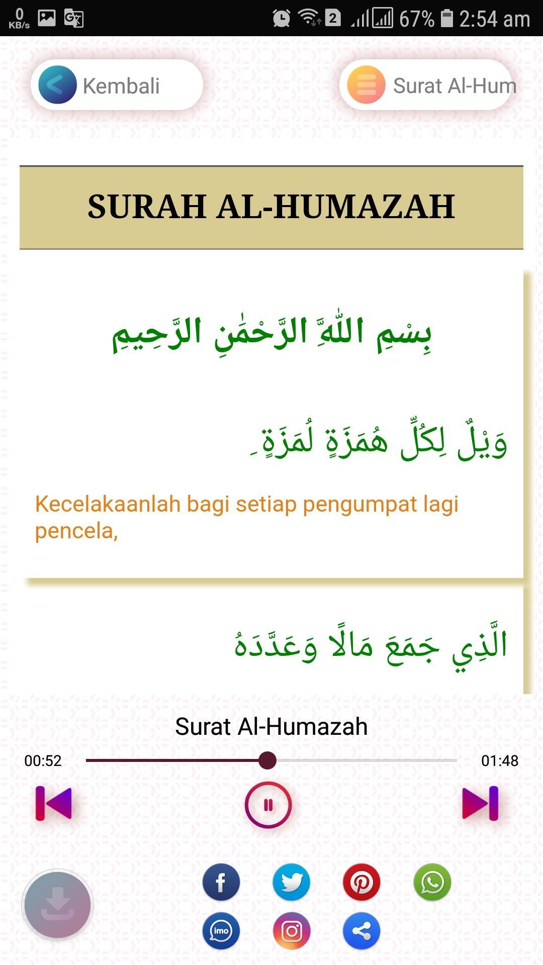 Surat Al Humazah For Android Apk Download