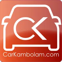 Used Cars Kerala CARKAMBOLAM APK download