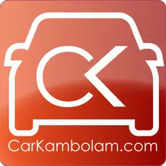 Baixar Used Cars Kerala CARKAMBOLAM APK