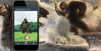 King kong sound Stimme brüllen Plakat