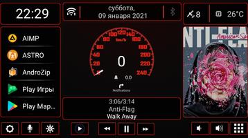N4_Theme for Car Launcher app capture d'écran 1
