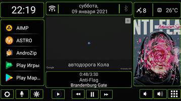 N4_Theme for Car Launcher app تصوير الشاشة 3