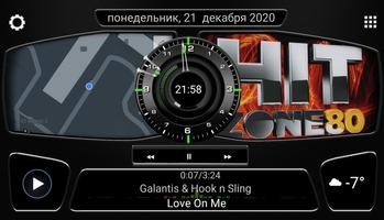 N2_Theme for Car Launcher app 포스터