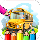 coloring school bus game アイコン