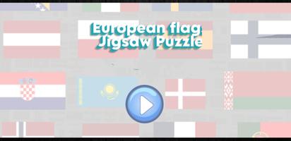 European Flag Jigsaw Puzzle স্ক্রিনশট 3