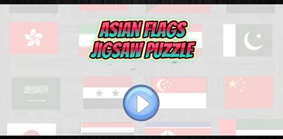 Asian Flags Jigsaw Puzzle 海报