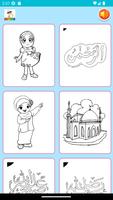 Buku mewarnai muslim kaligrafi screenshot 2