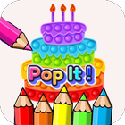 Pop It Fun Coloring Game 圖標