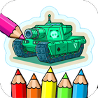 tank car coloring book آئیکن