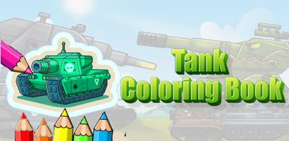 tank car coloring book پوسٹر