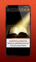 أقوال & حكم وأمثال مأثورة 2020 gönderen