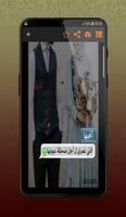 أنا وأنت Poster
