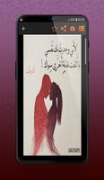 أنا وأنت captura de pantalla 2