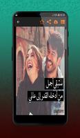 أنا وأنت captura de pantalla 3